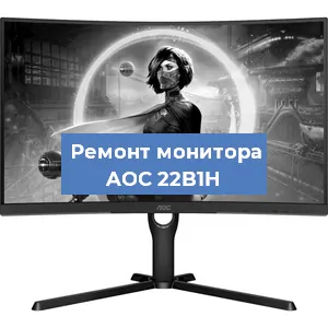 Замена разъема HDMI на мониторе AOC 22B1H в Перми